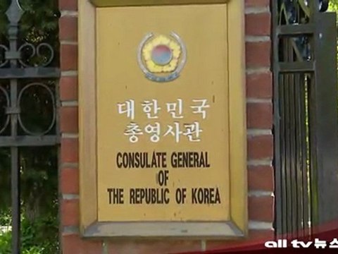 첫 재외선거 다음주 수요일 실시 ALLTV NEWS EAST 23MAR12