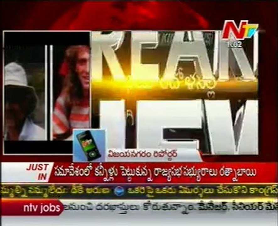 Breaking News - Maoists Kodnaped a MLA,  in AOB