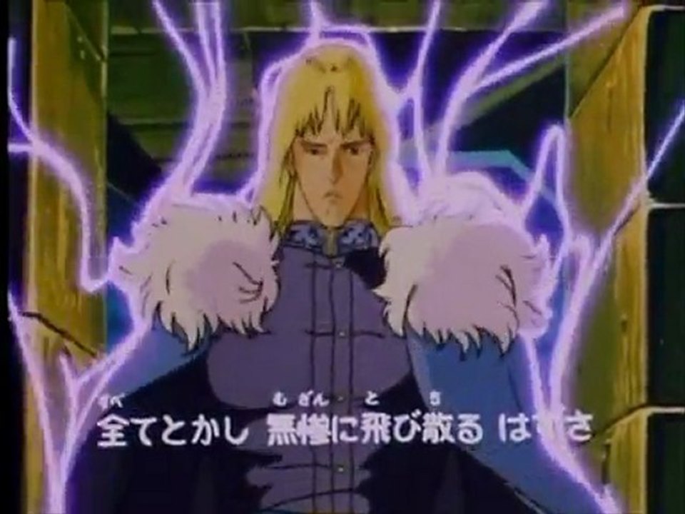 北斗の拳 OP