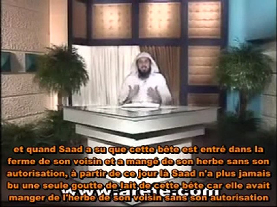 TU VEUX QUE TES INVOCATIONS SOIENT EXAUCÉE ?