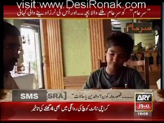 Sar-e-Aam - 24th March 2012 part 1
