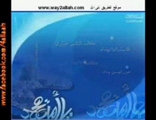 ‫لو بتحب الرسول شاهد هذا الفيديو ليزداد حبك له‬‎