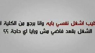 ‫نفسك تبطل العادة السرية وتغض بصرك  بادر بالدخول‬‎