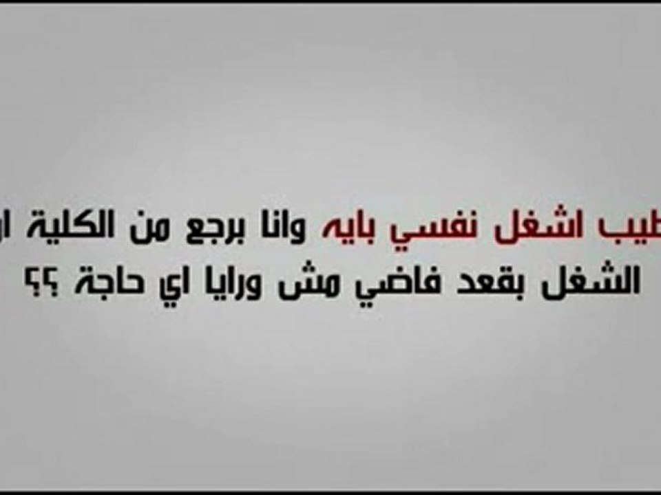 ‫نفسك تبطل العادة السرية وتغض بصرك  بادر بالدخول‬‎