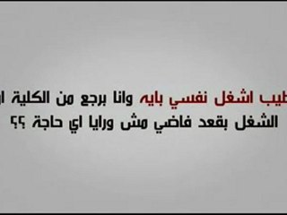 ‫نفسك تبطل العادة السرية وتغض بصرك  بادر بالدخول‬‎