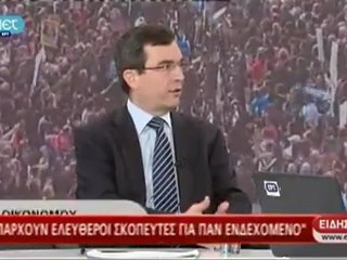 Οικονόμου για ελεύθερους σκοπευτές