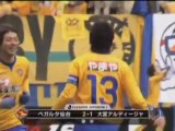J-League - Vegalta Sendai mit weißer Weste