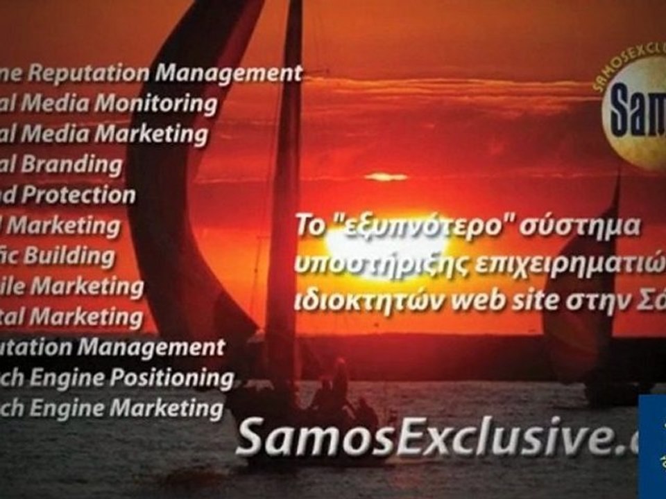 Hotels & Apartments in Votsalakia, Marathokampos Samos