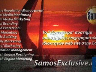 Hotels & Apartments in Votsalakia, Marathokampos Samos