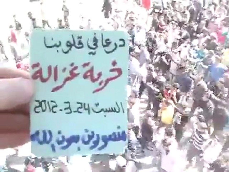 فري برس درعا  خربة غزالة حوران  مظاهرة نصرة لحمص و حماة والمدن المنكوبة 24 3 2012