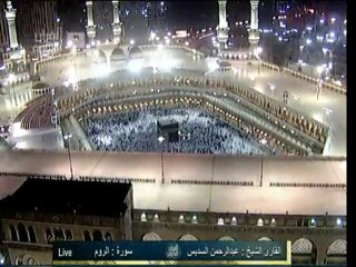 سورة الروم :: عبد الرحمن السديس