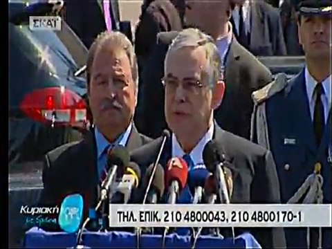 Δηλώσεις Λουκά Παπαδήμου στην παρέλαση της 25ης Μαρτίου