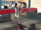 QIGO CNC Gantry Plasma Cutting Machine