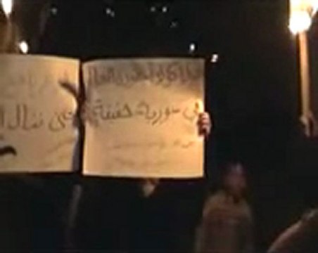 فري برس جوبر دمشق جوبر نزلت عالساحة 24 3 2012