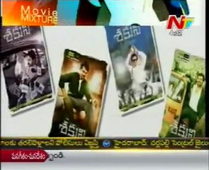 Movie Mixture - Tollywood Latest Movie Hot Topics - 01