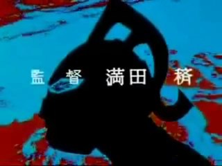 Ultraseven  Abertura original