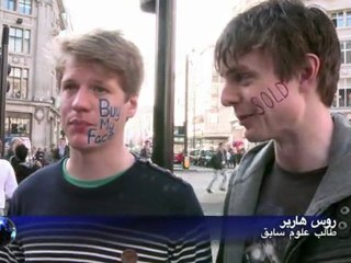 لوحات اعلانية بشرية في بريطانيا لسداد الديون