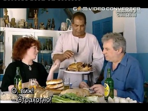 непознатата история на египет