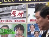 2012-2.24 週刊ニュース新書 石破茂-1