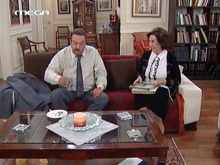 ΜΑΡΙΑ Η ΑΣΧΗΜΗ (117ο επεισόδιο) - 2ος κύκλος