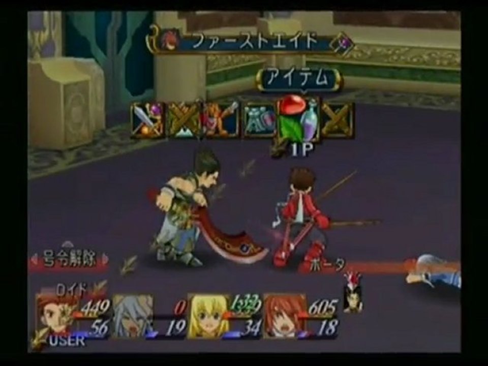 tales of symphonia en jap