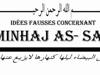 L'imam abou islam condamne les terroristes , les criminels