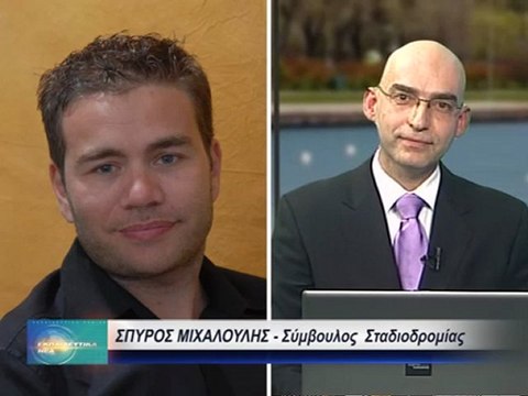 ΕΚΠΑΙΔΕΥΤΙΚΑ ΝΕΑ, 25 ΜΑΡΤΙΟΥ 2012