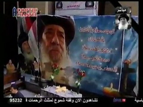 Prière de souvenir du Pape Shenouda III