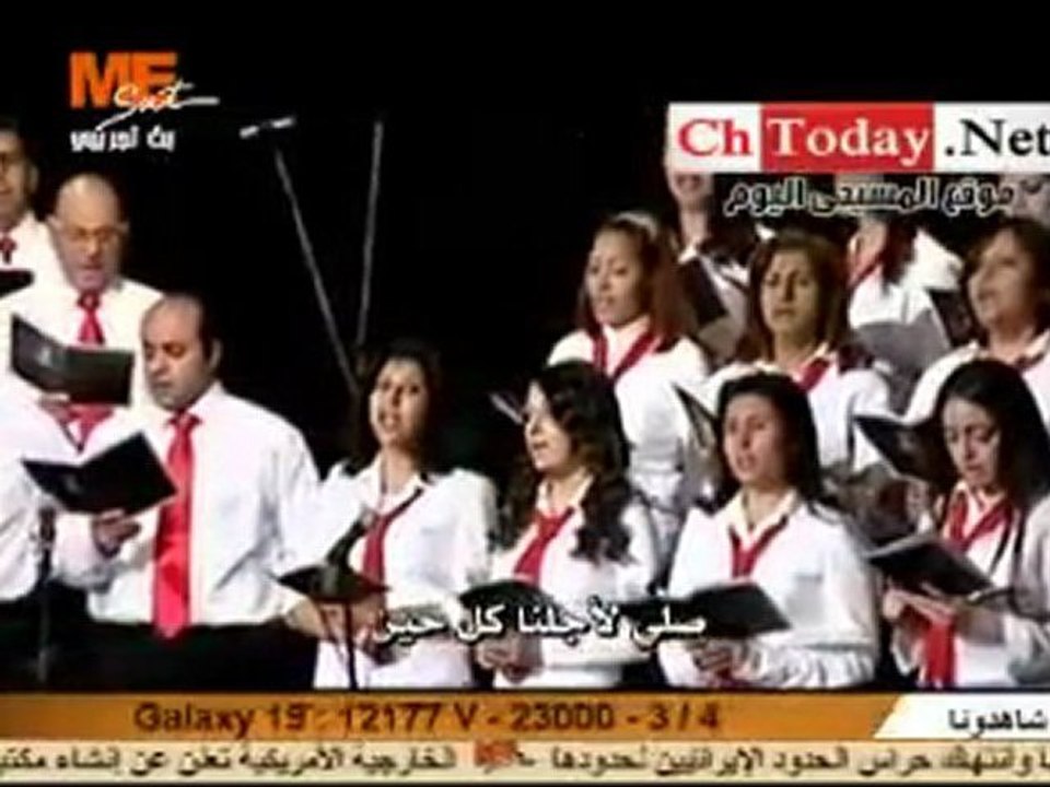 Chant pour le Pape Shenouda : Prie pour nous