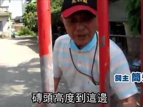 Schoolboy in Taiwan savaged by three mastiffs