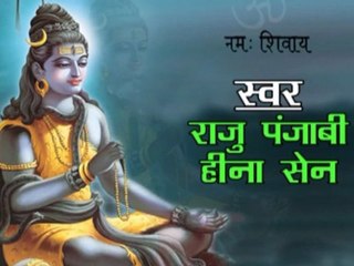 Jhado Dede Bholenath 01 Raju Punjabi,Heena Sen,Rammehar Mehla,Rajasthani Chetak