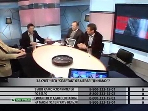 передача - 90 МИНУТ ПЛЮС - 25.03.12-3