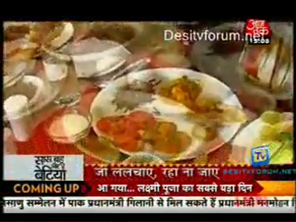 Saas Bahu Aur Betiyan [Aaj Tak] - 26th March 2012 Video Pt4
