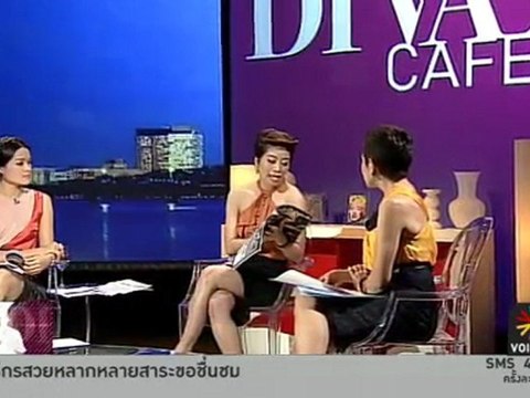 Divas Cafe ประจำวันที่ 26 มีนาคม 2555 : “The Hunger Games” สะท้อนอนาคตแห่งยุคมืด Dystopia