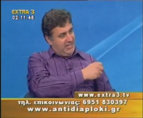 Πολιτικός Μαραθώνιος 25 03 2012    Μέρος 3ο