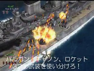 Under Defeat HD - Nouvel hélico en DLC