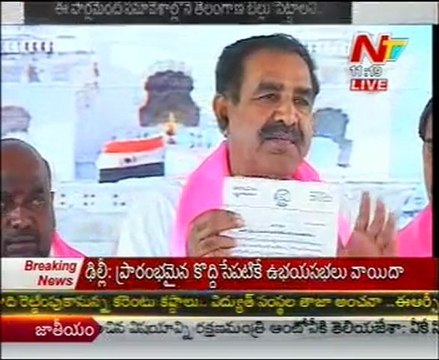 TRS MLAs Talking From Assembly Media Point