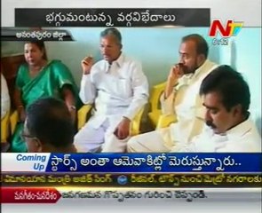Three parties ready face by election in Anantapur