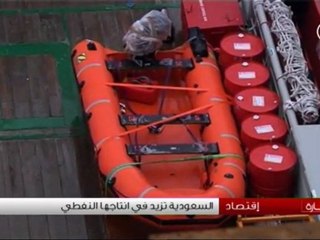 السعودية تزيد في إنتاجها النفطي