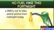 Petrol prices not to be hiked this fortnight
