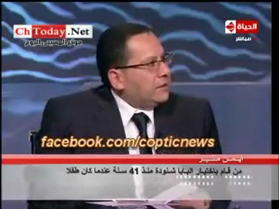 L'histoire de l'enfant qui a tiré le nom du Pape Shenouda III