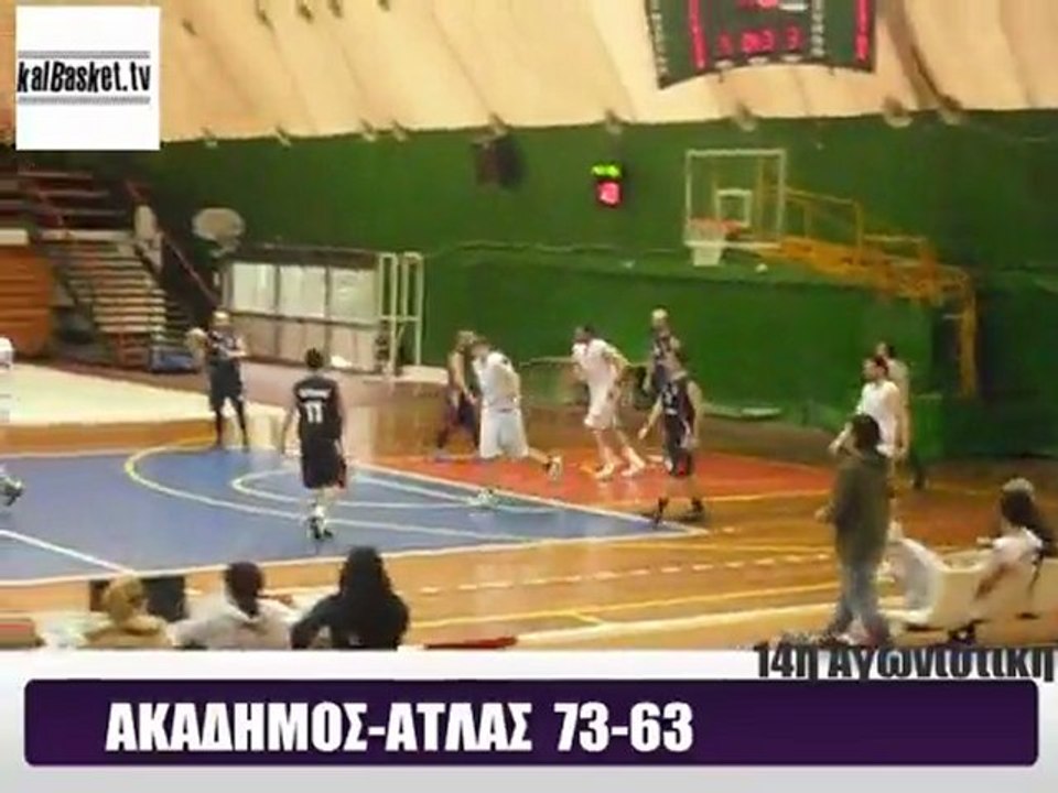 www.kalbasket.com ΑΚΑΔΗΜΟΣ-ΑΤΛΑΣ Α ΗΜΙΧΡΟΝΟ