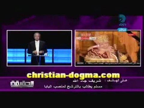 Un musulman se présente pour devenir Patriarche des Coptes