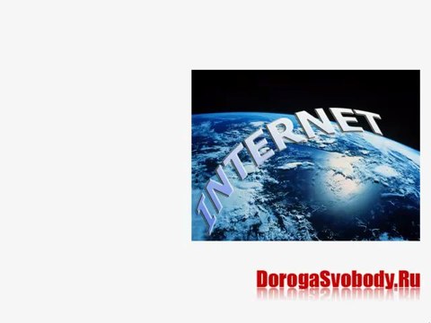 MLM -бизнес в Интернет