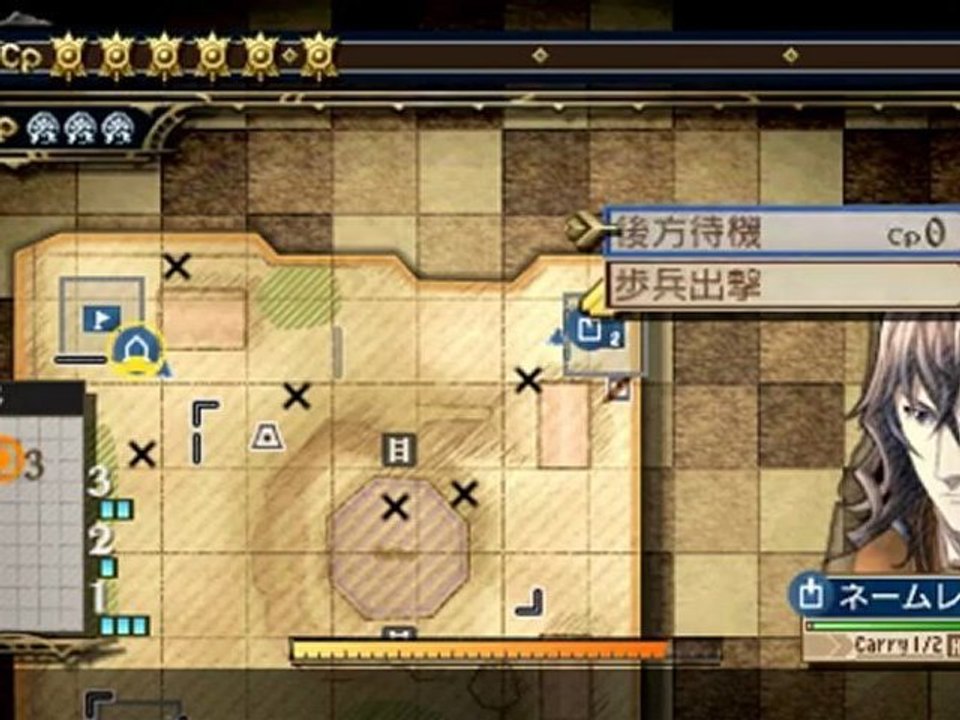 Valkyria Chronicles 3 - Chapter 04 [Part 07] [Free Mission]