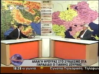 Τυπος 26-03-2012