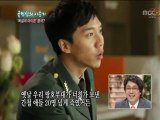 The King 2 Hearts Character Analysis: Lee Jae Ha vs Kim Hang Ah