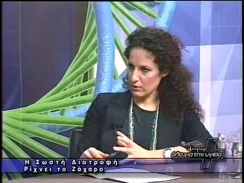 ΟΛΑ ΓΙΑ ΤΗΝ ΥΓΕΙΑ 17/02/2012 ΜΕΡΟΣ Β