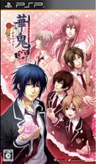Download Hanaoni Yume no Tsudzuki (JPN) PSP ISO CSO Game