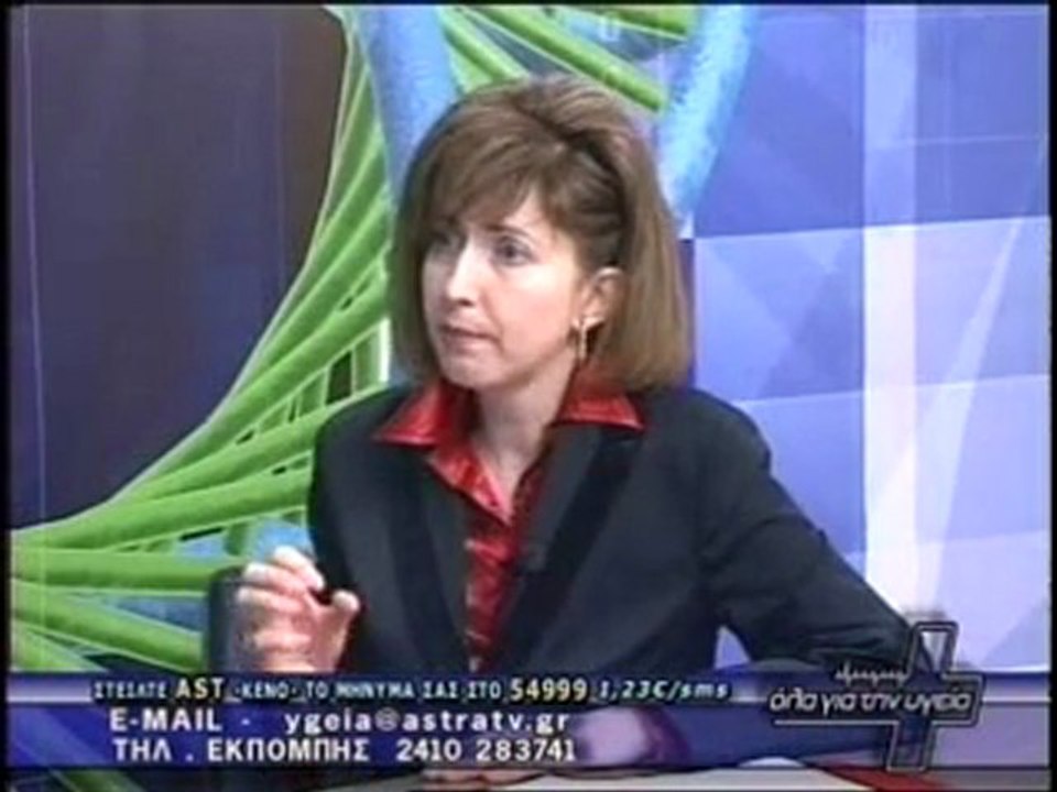 ΟΛΑ ΓΙΑ ΤΗΝ ΥΓΕΙΑ 24/02/2012  MEΡΟΣ Α